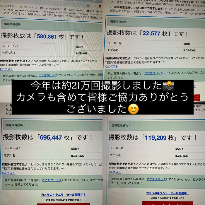 画像3261