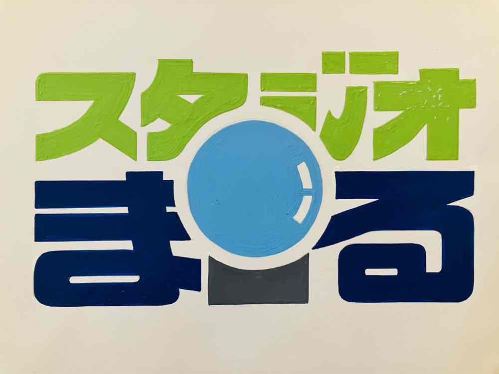 로고